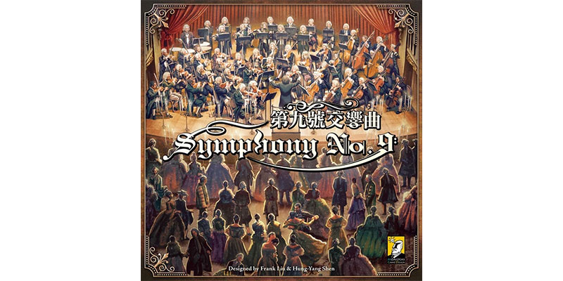Symphony No.9 startet 2019 in der Spieleschmiede