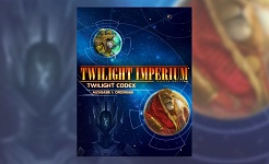 TWILIGHT IMPERIUM IV // neue Inhalte zum Download