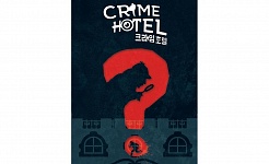 SPIELESCHMIEDE // CRIME HOTEL könnte in Kürze starten