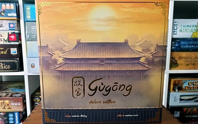 TEST // GUGONG – THE FORBIDDEN CITY