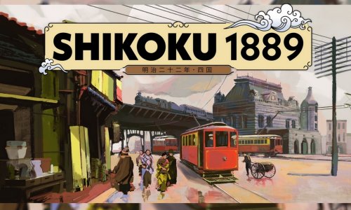 Shikoku 1889 bald im Late-pledge | Japanische Züge im neuem Glanz